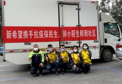 疫情下的新經濟應用場景 線上買菜、上課與運動的機遇清單