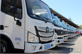 福田歐馬可 驅(qū)動(dòng)北京生鮮冷鏈，領(lǐng)航城市配送新標(biāo)準(zhǔn)